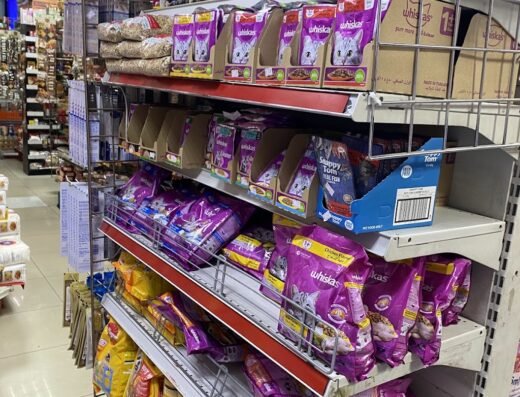 FOOD CENTER AL MAMOURA