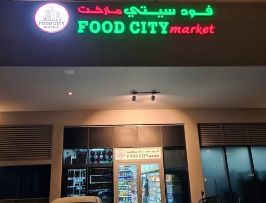 FOOD CITY Market