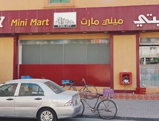 FOOD CITY MINI MART