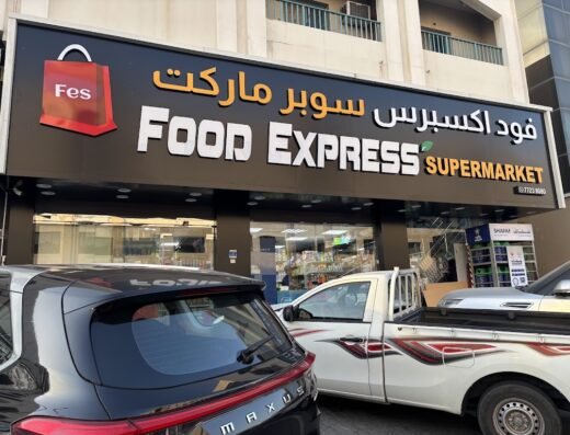 Food Express Supermarket
