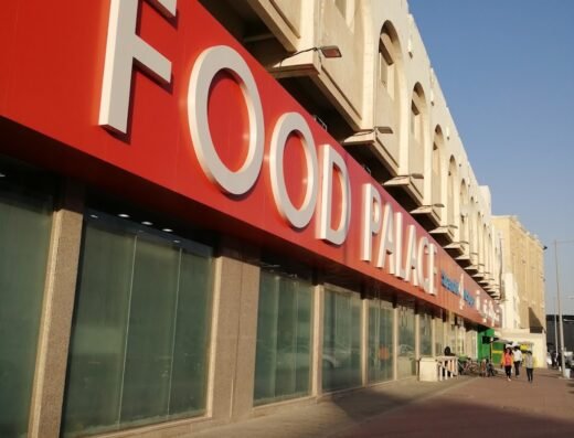 Food Palace – Al Sadd