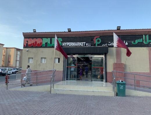 Food Plus Hypermarket Mesaimeer