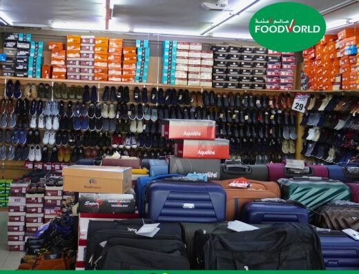 Food World Hypermarket (Industrial Area)
