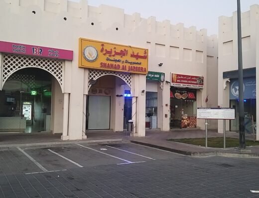 Foodbasket supermarket