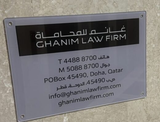 Ghanim Law Firm