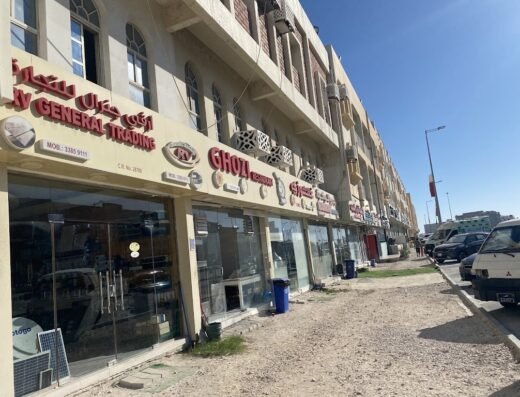 Ghozi Afghan Restaurant (Bean – lentil)