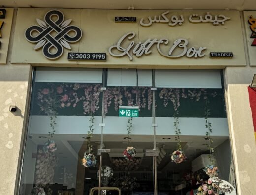 Gift Box trading