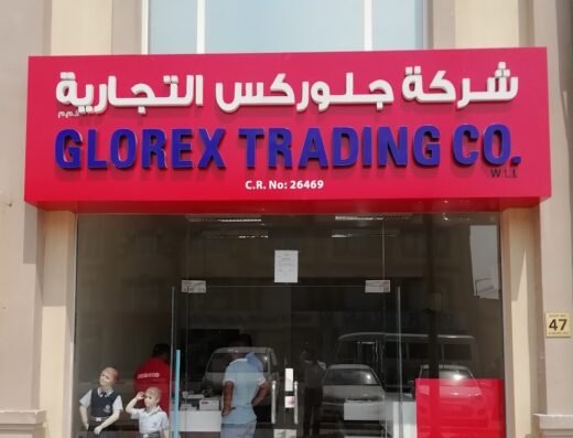 Glorex Trading Co