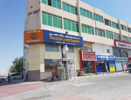 Gold Coast Restaurant Al khor