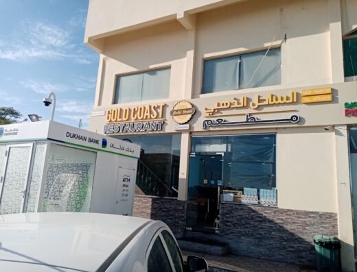 Gold Coast Restaurant Al khor