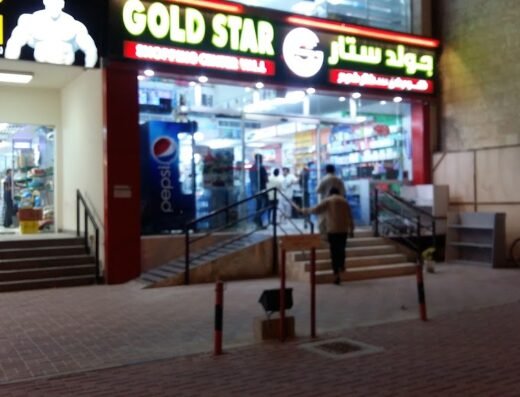 Goldstar Shopping
