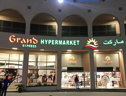 Grand Hypermarket Ezdan Mall Al Meshaf
