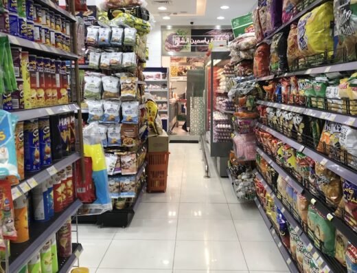 GREAT HYPERMARKET غريت هايبر ماركت