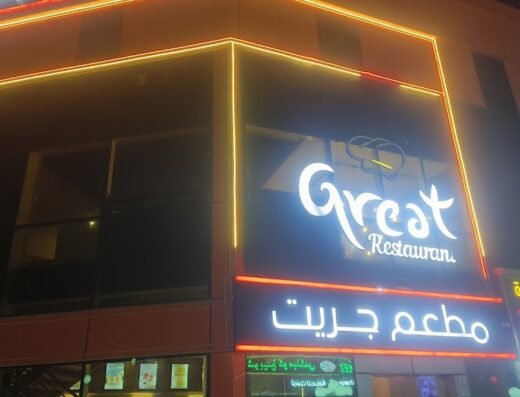 Great restaurant