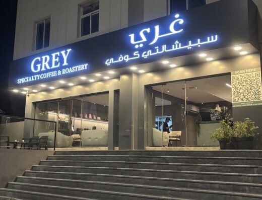 Grey specialty coffee غري سبيشالتي كوفي