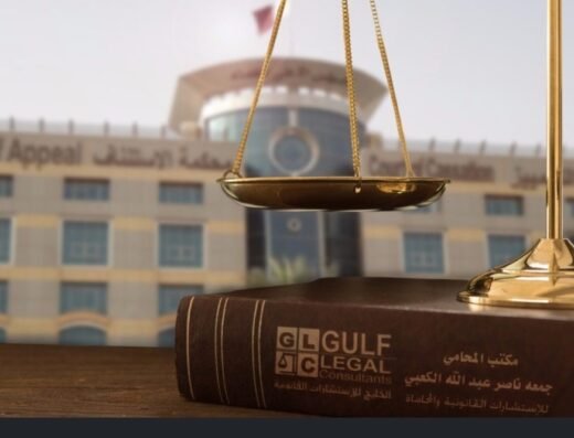Gulf Legal Consultants – Dr. Jumah Nasser Al Kaabi Law Firm