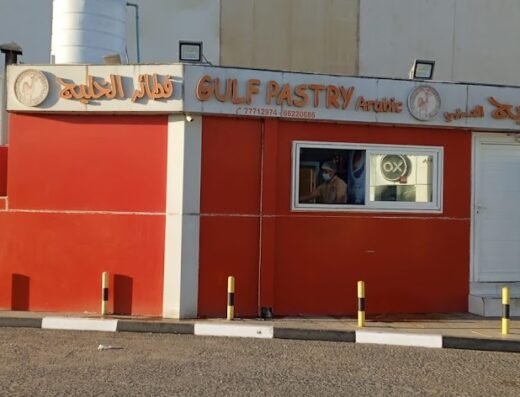 GULF PASTRY