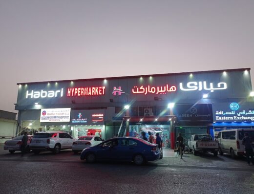 Habari Hypermarket