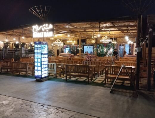 Habat Raih