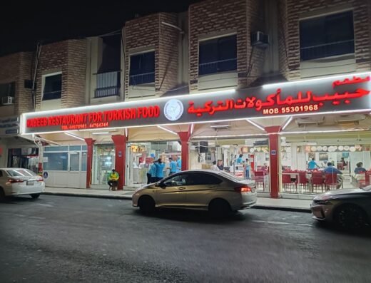 Habeeb Restaurant