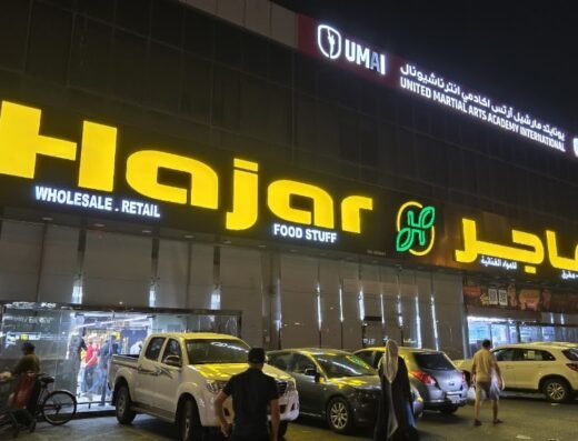 Hajar Food Stuff – Salwa Road