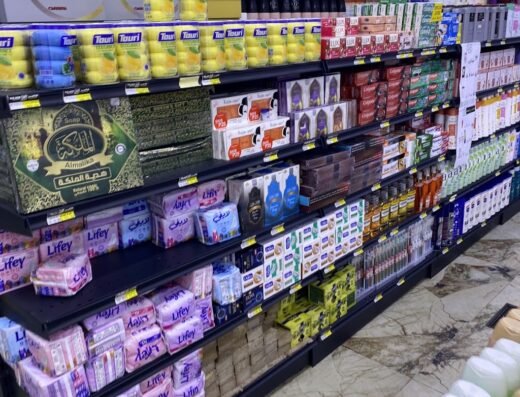 Hajar Food Stuff – Salwa Road