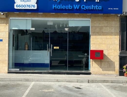 Haleeb W Qeshta Restaurant