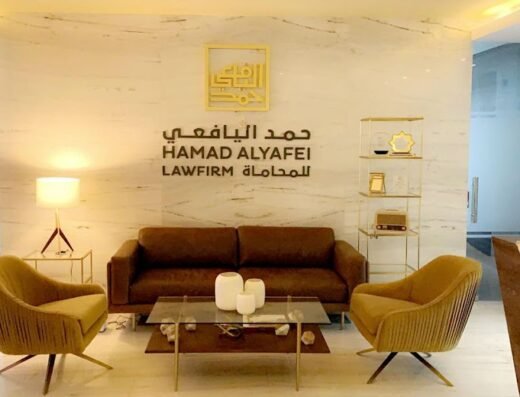 Hamad Al Yafei Law Firm