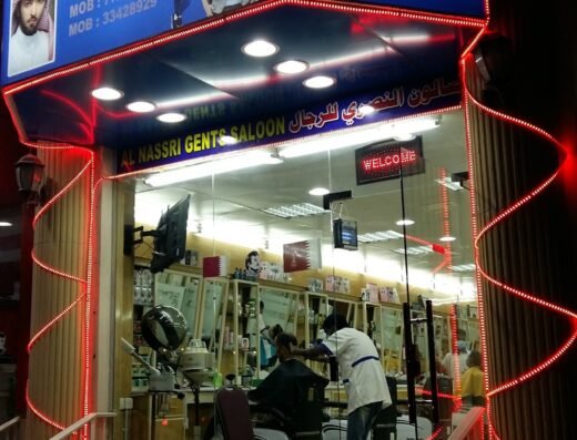 Hamad Mabkhout Supermarket