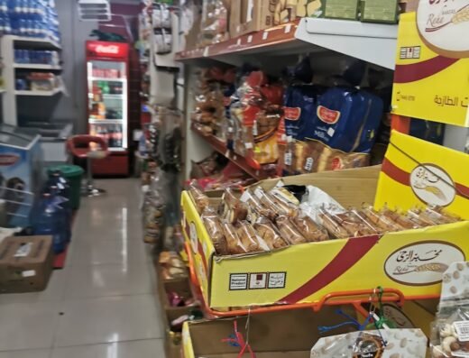 Hamad Mabkhout Supermarket