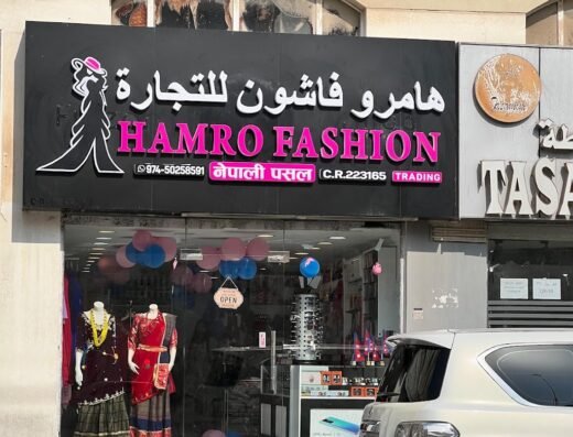 Hamro Fashion – Nepali Shop Qatar
