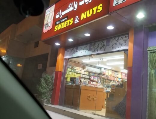 Haneen Sweets