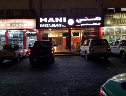Hani Restaurant