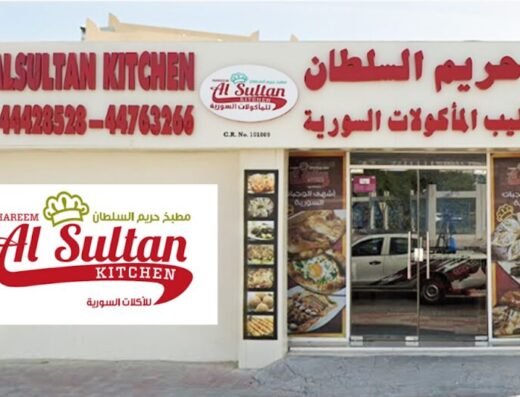 Hareem Al Sultan Kitchen