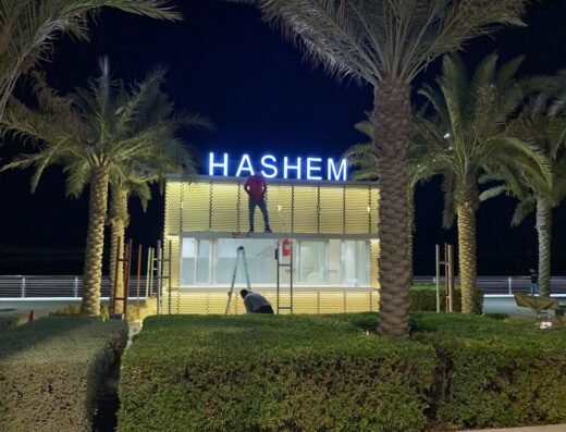 Hashem Restaurant