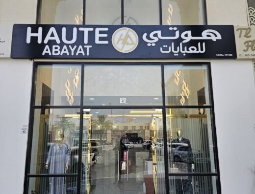 Haute Abayat