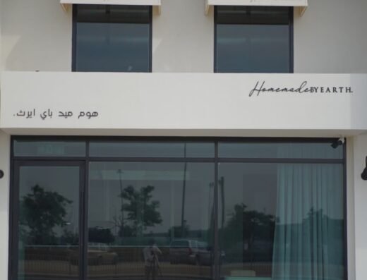 HBE