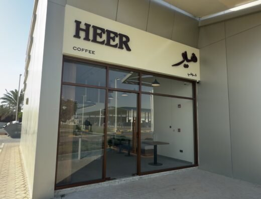 Heer Coffee – Education City