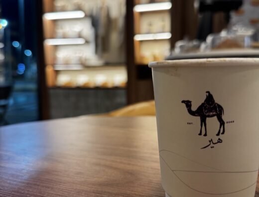 Heer Coffee – Education City