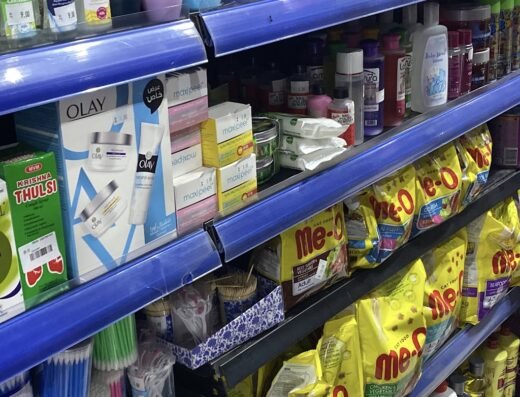 Henza Supermarket سوبر ماركت هنزة