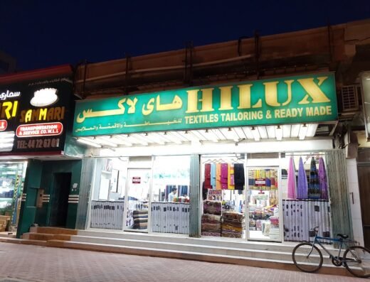 Hilux Textiles Tailoring & Readymade