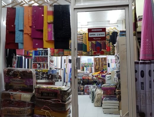 Hilux Textiles Tailoring & Readymade