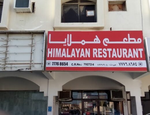 Himalayan kasturi Restaurant(Near MCDONALD’S)