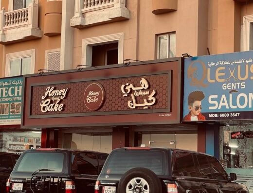 Honey Special Cake Aziziya