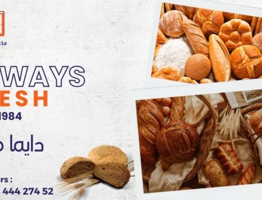 Hot Bread Bakery HBB
