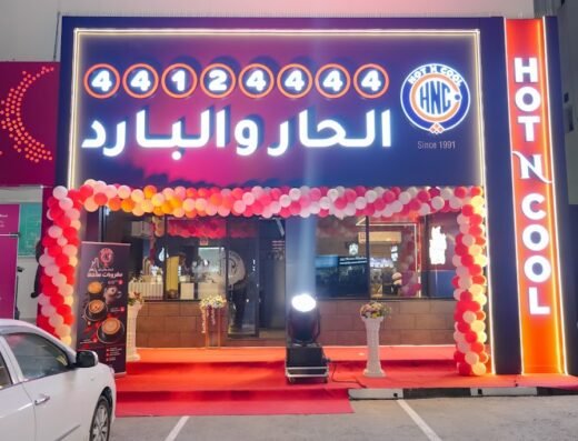 HOT N COOL Kharaitiyat الحار والبارد الخريطيات