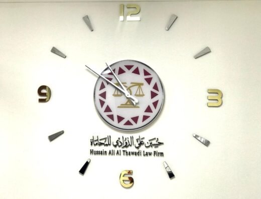 Hussain Ali Al-Thawadi Law Firm حسين علي الذوادي للمحاماة