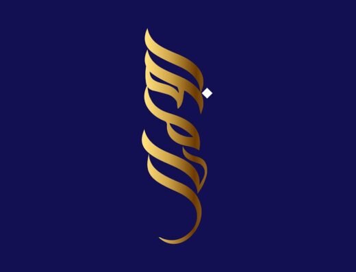 Ibrahim Bumatar Advocates & Consultants | إبراهيم بومطر للمحاماة والاستشارات القانونية