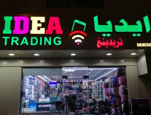 IDEA TRADING