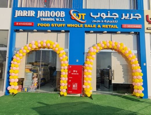 JARIR JANOOB TRADING